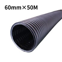 楽天市場】暗渠 排水 管 有 孔 管の通販