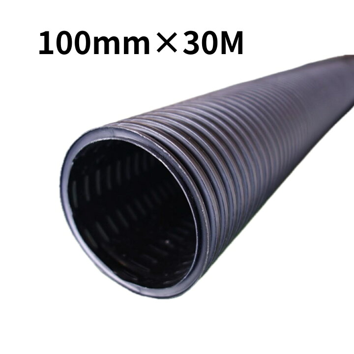 バイドレーンダブル管 100mm×30m
