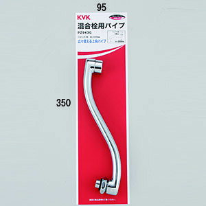 �y�݌ɂ��� ���������zKVK ����������p�C�v 200mm PZ943G