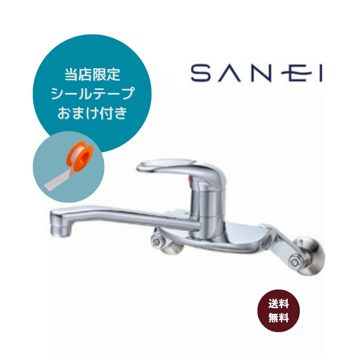 SANEI シングル混合栓 CK2710-13 (水栓金具) 価格比較 - 価格.com