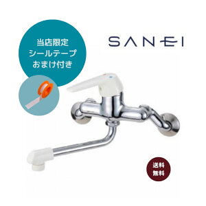 SANEI VOo[ ndl CK1700DK-4U-13 yɎ{Ho܂I5mV[e[v܂tz