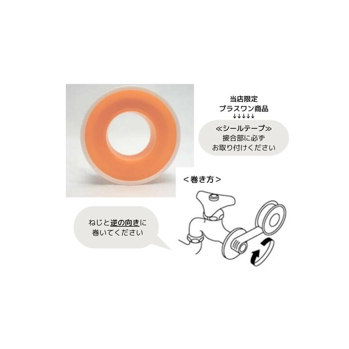 楽天市場】SANEI シングルシャワー混合栓 CSK1710D-13 【すぐに施工 