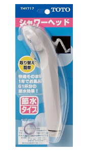 TOTO ߐV[wbh zCgO[ THY717 1{ / 5{ / 10{ y܂Ƃߔz