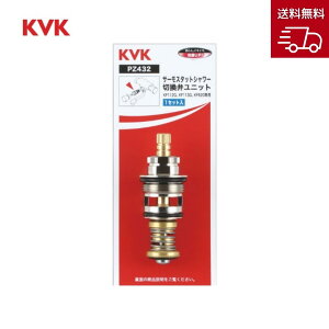 KVK T[X^bgV[ؑ֕كjbg PZ432y񂹏iz