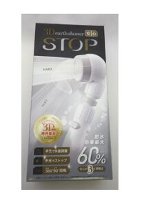 �A���~�b�N3DE�V�����[���S�X�g�b�v SXH-3DLGY-24N