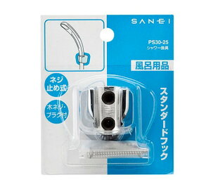SANEI V[| PS30-25