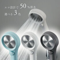 楽天市場】saneiシャワーヘッドの通販