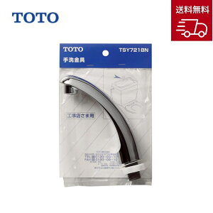 TOTO [^N TSY721BN