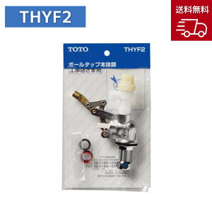 TOTO �{�[���^�b�v �{�̕� THYF2