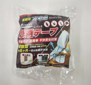 H sQ΍ CVXe[v 180^Cv 30Mm×10m