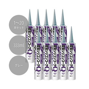 �R�j�V �{���h�ϐ��V���R���R�[�NQ 333ml �O���[ #57103 1�{�^10�{�^20�{�Z�b�g