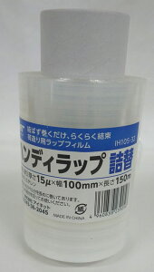 AClbg nfBbv l IH105-32 15X100MMX150M
