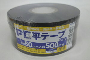 AClbg PEe[v  50mmX500m ubN