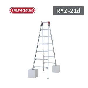 長谷川工業 はしご兼用伸縮脚立 RYZ-21d 7段 7尺【別途送料】 【代金引換不可】 【配送制限あり※商品画像の注意事項をご確認下さい】