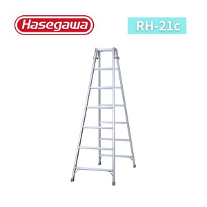 長谷川工業 はしご兼用脚立 ステップ幅広 RH-21c hasegawa 7段 7尺 【配送制限あり※商品画像2枚目の注意事項をご確認下さい】 【別途送料】 【代金引換不可】