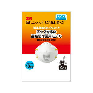 X[GWp XRb` h}XN 8210J-DS2 10P 8210J-HI-10