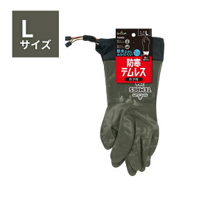 V[O[u heX Jt 284 L I[uO[ ^Ot