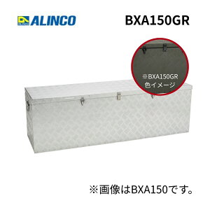 ACR \A~{bNX 150cm BXA150GR ODO[ [BOX  sݎ̑zBOXɂgy@lzy[J[zysz