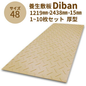 EbhvX`bN {~ Diban4×8 ^ Жʊ~߃^Cv 1^10Zbg x[W 13mm 1219mm×2438mm×15mm _ƕp~y[J[zyszyjzEԎw