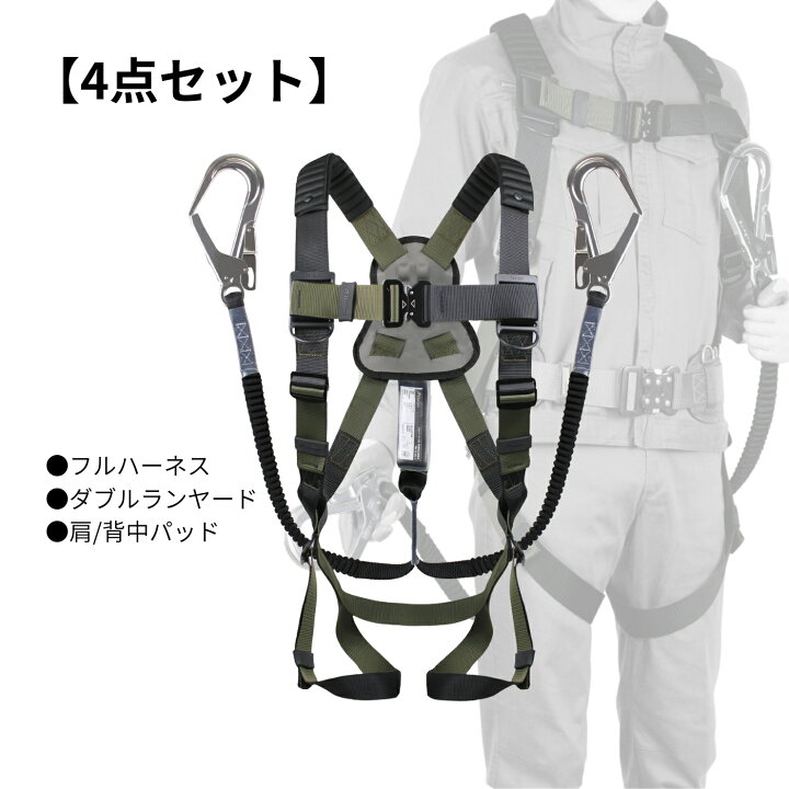 楽天市場】【4点セット】ハーピー フルハーネス型4点セット フル 