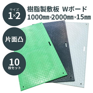 EbhvX`bN ~ W{[h 1m×2m Жʓ 1000mm×2000mm×15mm 13mm 茊2J 1^10Zbg ^D^ ʂ łڂ _  _ y[J[zy