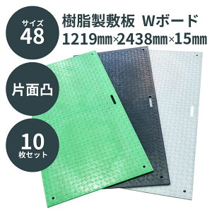 EbhvX`bN ~ W{[h48 4×8ڕЖʓ 1219mm×2438mm×15mm 13mm 茊2E4 1^10Zbg J[^D^ ʂ łڂ _  _ y[J[zy