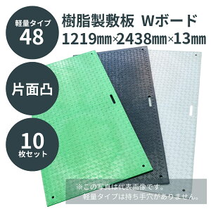 EbhvX`bN ~ yW{[h48 4×8 Жʓ 1219mm×2438mm×13mm 8mm ڑ4J 1^10Zbg J[^D^ ʂ łڂ _  _ y[J[z