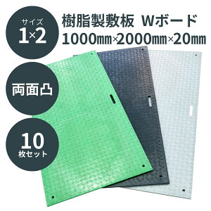 EbhvX`bN ~ W{[h 1m×2m ʓ 1000mm×2000mm×20mm 13mm 茊2J 10Zbg ^D^ ʂ łڂ _  _ y[J[zys
