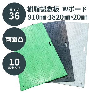 EbhvX`bN ~ W{[h36 3×6 ʓ 910mm×1820mm×20mm 13mm 茊2E4y10Zbgz^D^ ʂ łڂ _  _ y[J[zy