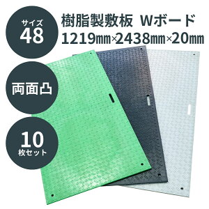 EbhvX`bN ~ W{[h48 4×8 ʓ 1219mm×2438mm×20mm 13mm 茊2E4 1^10Zbg J[^D^ ʂ łڂ _  _ y[J[zy