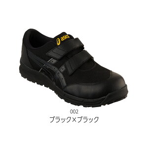 asics(AVbNX) SC EBWu CP20E FCP20E 3E JSAA Ac ϊ\[ y񂹏iz