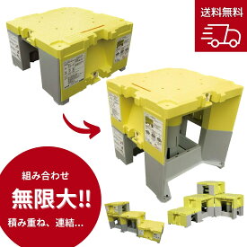 アルインコ ステップキューブ 樹脂製作業台 幅500×奥行500×高さ288mm SC50_N3 作業用 踏み台 足場台