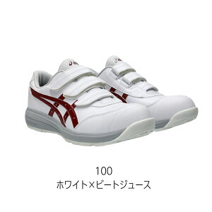asics(�A�V�b�N�X) ���S�C �E�B���W���u CP311 1273A110 3E���� JSAA A���c �ϊ��\�[�� �y�����񂹏��i�z