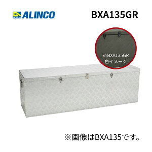 ACR \A~{bNX 135cm BXA135GR ODO[ [BOX  sݎ̑zBOXɂgy@lzy񂹏izysz