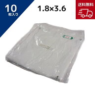 【まとめ買いがお得！】モリリン 白防炎シート 1.8X3.6 ハトメピッチ450mm【10枚入り】