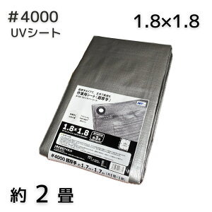 AClbg #4000 UVVo[V[g 1.8X1.8 1^15Zbg