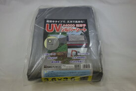 楽天市場 4000uvシルバーシート 3 6 3 6の通販