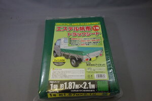 AClbg GXezgbNV[g 1 1.87mX2.1m