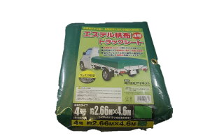 アイネット エステル帆布トラックシート 4号 約2.66mX4.6m