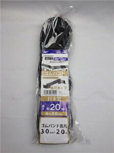 AClbg Soh  30MmX20m IH101-A088