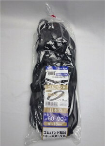 �A�C�l�b�g �S���o���h�G���h���X(�֏�)10�{�� 18mmX60�`90cm IH101-A168