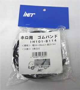 �A�C�l�b�g �z���p�S���o���h �J�b�g�^�C�v 3�{�� 18�`20mmX1.5m IH101-B114