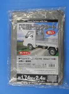  PEygbNV[g Vo[ 1.74mX2.4m