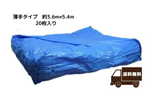 yzAClbg u[V[g y 3.6X5.4 ^Cv y20z