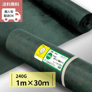 �y�l��z��OK�z�O���[���t�B�[���h �U�o�[�� �h���V�[�g 240 �O���[�� ��1mX����30m XA-240G1.0 �y�݌ɂ���z