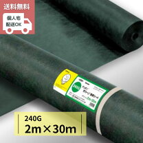 楽天市場】ザバーン240 2mx30mの通販