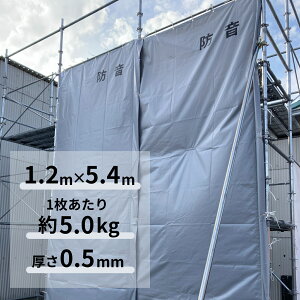 AClbg hV[g y 1.2m×5.4m 0.5mm ngsb`F300mm O[ (15.0kg) 1^10^50Zbgy@lzy[J[îߑsz