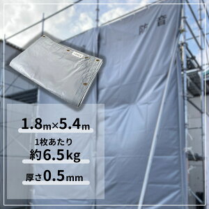 AClbg hV[g y 1.8m×5.4m 0.5mm ngsb`300mm }WbNe[vt O[ (16.5kg) 1^10^50^100Zbgy@lzyszy񂹏i