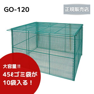 y3ZbggNIzylzOKze_ S~Xe[V ӂt H650×W1200×D600mm GO-120 e468bg(45bĝݑ܂10܂)   JX悯y[J[