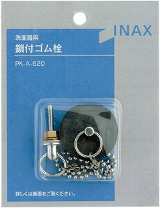 LIXIL(NV) ʊptS PK-A-620